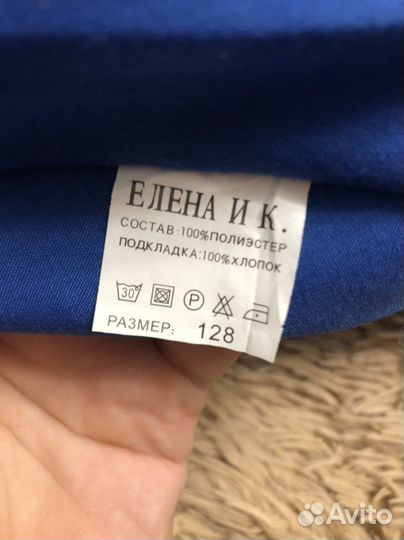 Платье для девочки