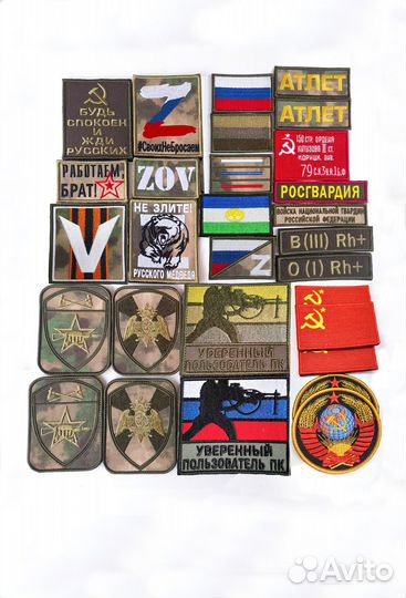 Шевроны разные