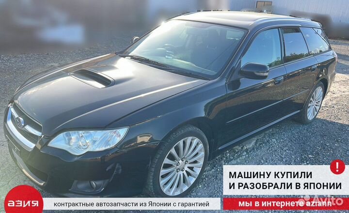 Подрамник подвески / балка передний Subaru Legacy