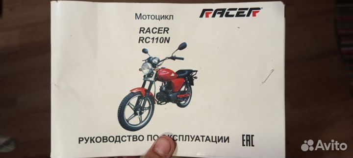 Мопед racer