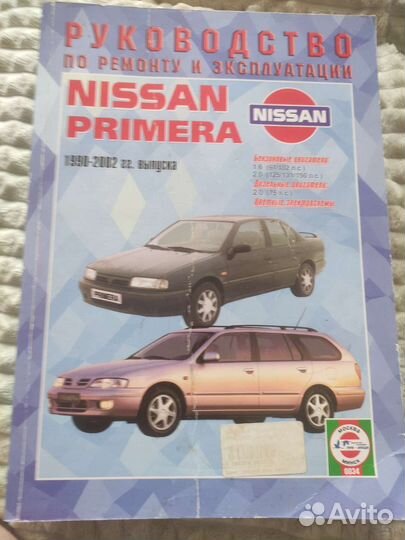 Шкода Октавия Тур, Ниссан Примера