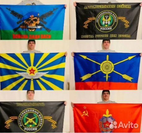 Флаги оптом 100 видов в наличии