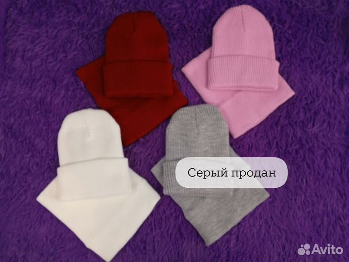 Комплект женский шапка со снудом 55-58 единый