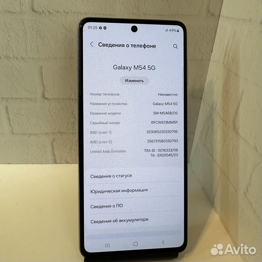 Samsung Galaxy M54, 8/256 ГБ