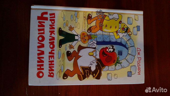 6 книг для детей