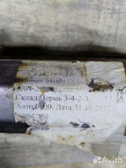 Рулевая колонка Skoda Octavia A5