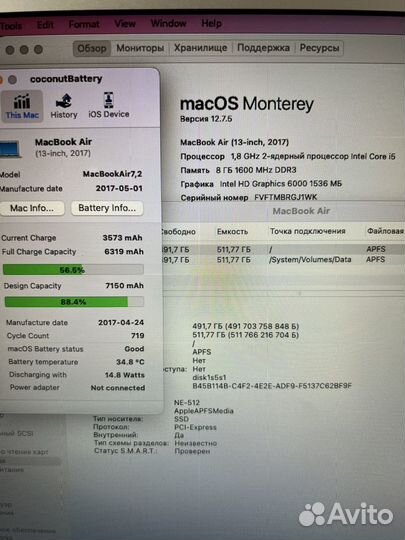 Apple MacBook Air 13 2017 512 SSD отличная батарея