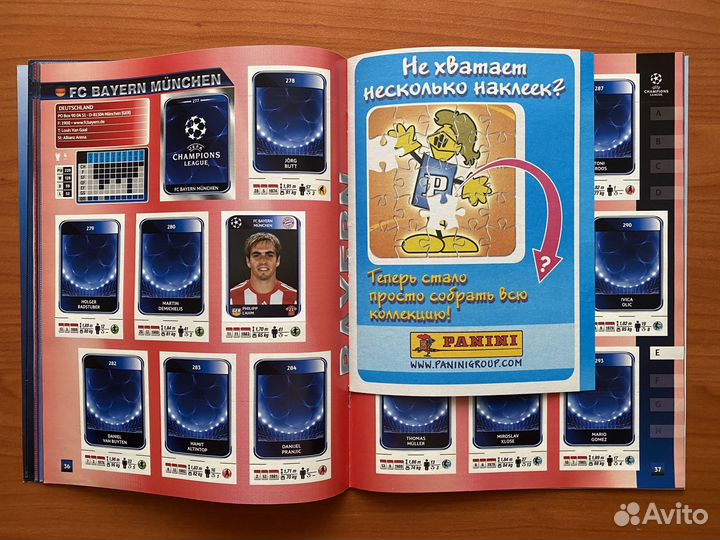 Наклейки Panini Лига Чемпионов 2010/2011 альбом