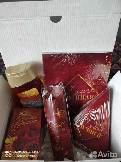 Подарочный бокс для девушки