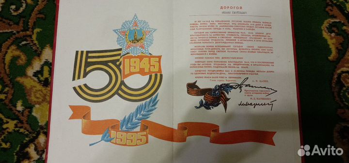 Советские документы, папки