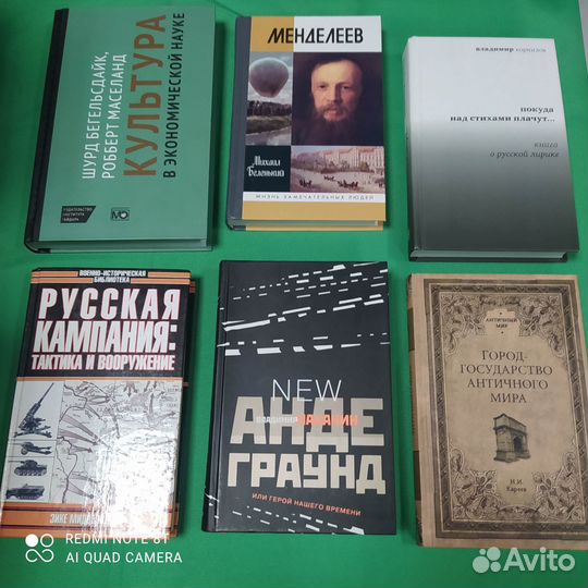 Дональд Трамп Думай как миллиардер