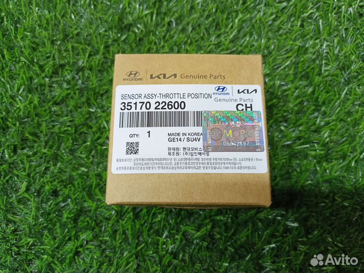 Датчик дроссельной заслонки Kia Sportage Hyundai