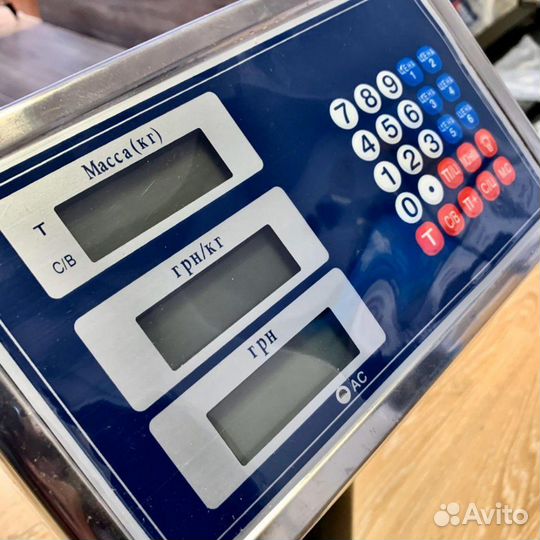 Весы торговые