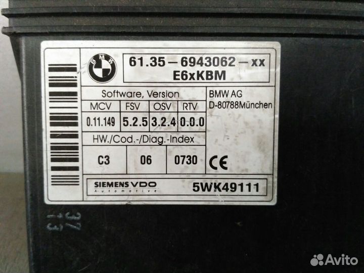 Блок комфорта BMW E60