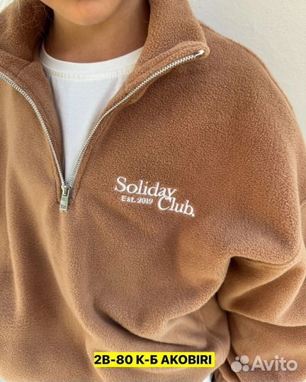 Костюм детский от 116 до 158