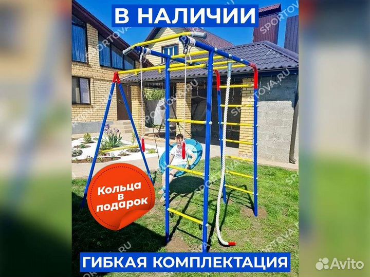 Детская игровая площадка