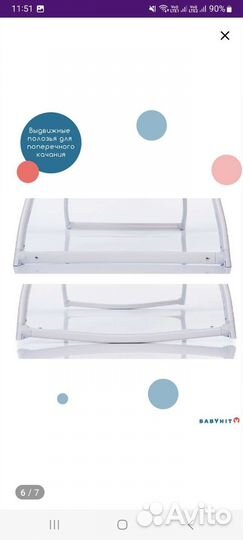 Детская кроватка манеж складная