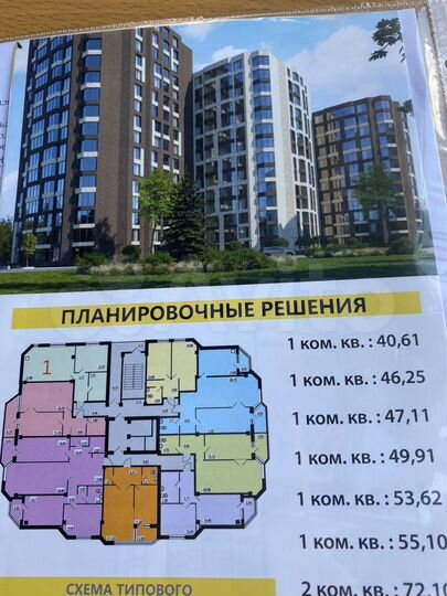 1-к. квартира, 47 м², 13/14 эт.
