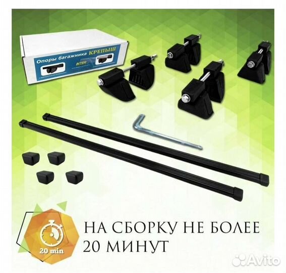 Багажник на крышу Шевроле Лачетти на рейлинги