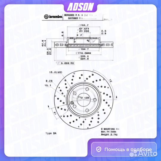 Диск тормозной UV Coated передний Brembo