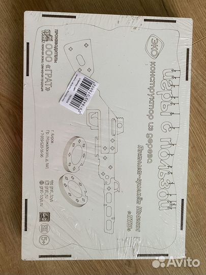 Конструктор новый из дерева пулемет