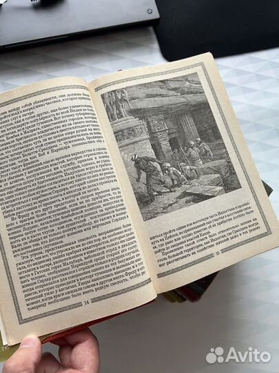 Книги Луи Жаколио