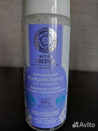 Мусс для умывания natura siberica