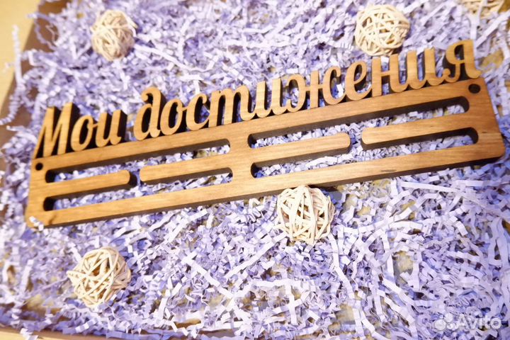 Медальница