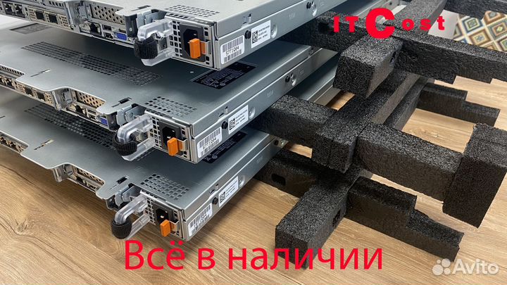 Сервер Dell R650 2x6342 1TB 2x800GB Base-T