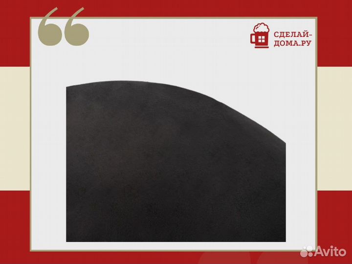 Казан чугунный 12 литров, круглое дно