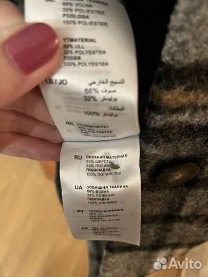 Пальто женское демисезонное 44 46