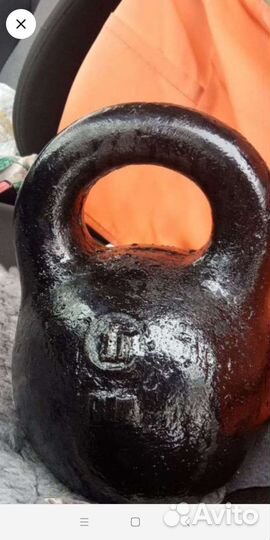 Гиря.8.16,24 кг32 СССР