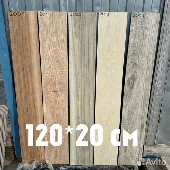 Керамогранит