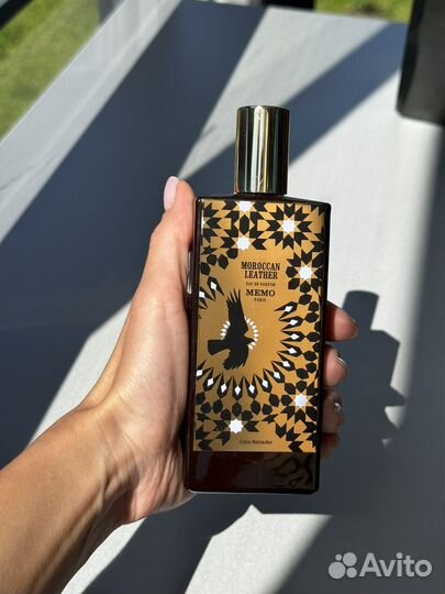 Memo Moroccan leather