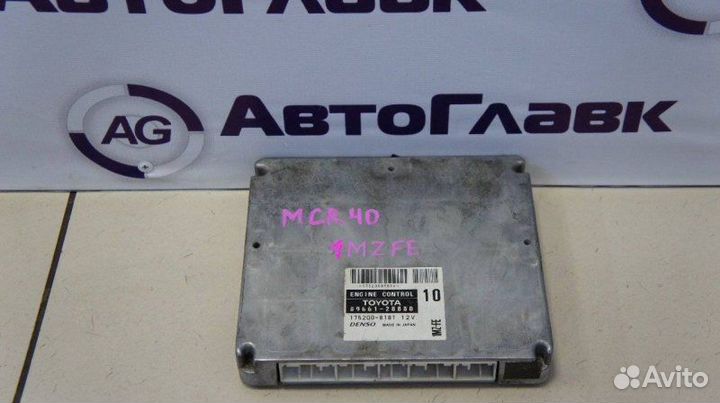 Блок управления Toyota Estima