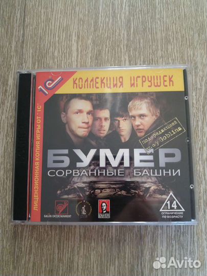 Компьютерные игры для пк