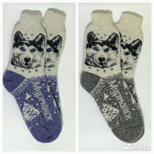 Шерстяные носки