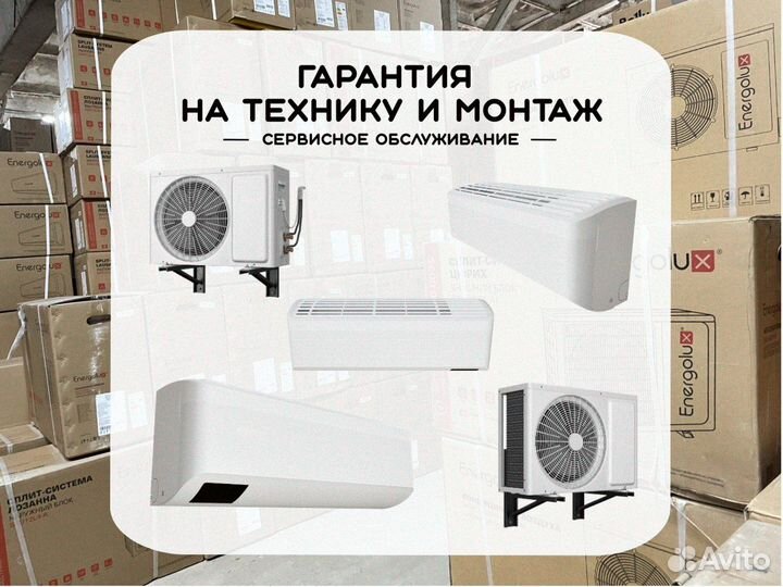 Сплит система MDV mdsop-12hrfn8 / mdoop-12HFN8