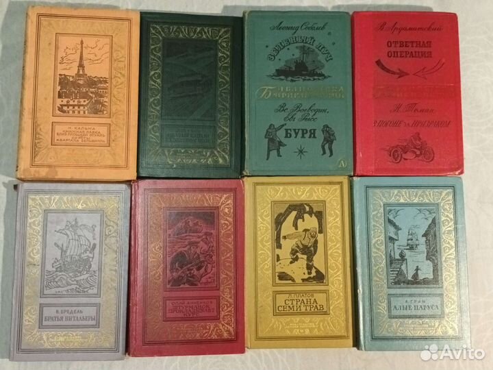 Библиотека приключений,рамка