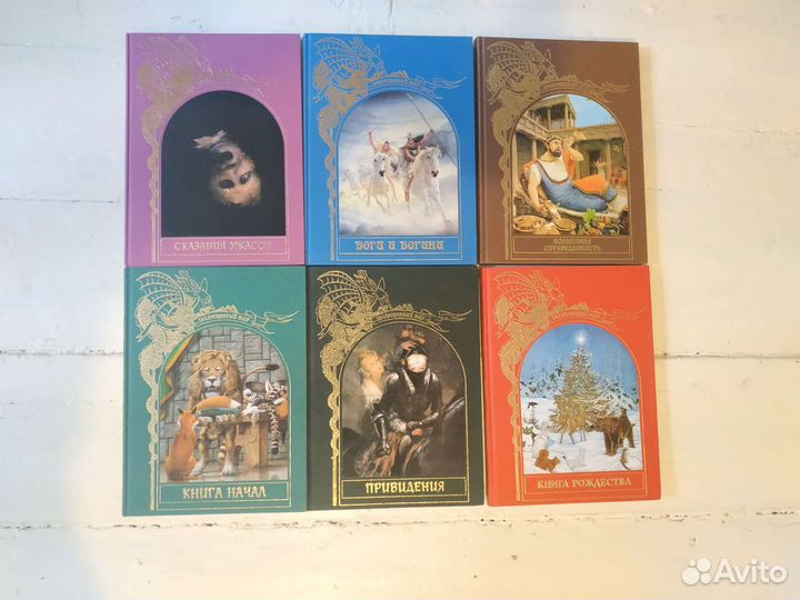 Комплект книг Зачарованный мир