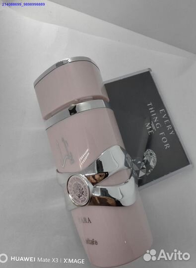 Духи женские lattafa yara100 мл (Арт.53126)