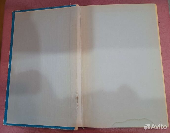 Книга, Н.В.Гоголь