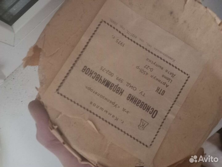 Керамическая плитка СССР