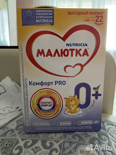 Смесь