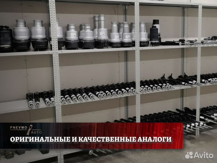 Компрессор пневмоподвески Ауди А8 Д3 Wabco