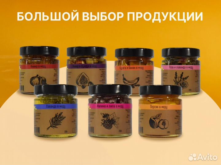 Мед с орехами и фруктами