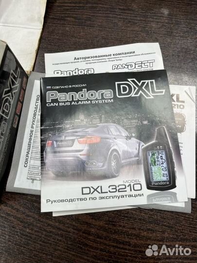 Продам сигнализацию пандора 3210