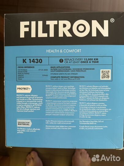 Воздушный фильтр салона hyundai Santa Fe