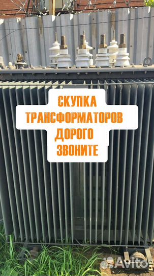 Трансформатор силовой арт38765