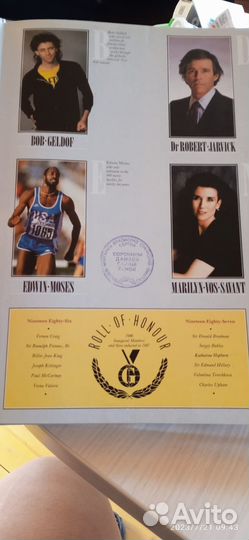 Книга рекордов Гиннесса 89 г